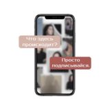 секретный канал @margaritaizv