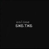 11-10-9 сынып бжб,тжб🤫💥