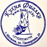 Кухня Фиалки 🪴 Violets 🌱 Streptocarpuses 🍃Begonias 🍒 Fialki.of.by🐇