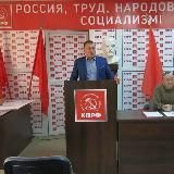 Вся власть народу! За КПРФ!!!