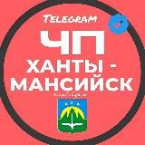 ЧП Ханты-Мансийск