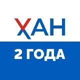 Херсонское Агентство Новостей