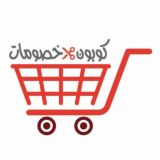 كوبون & خصومات