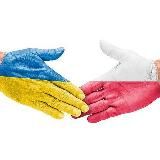 Помощь мигрантам в Польше