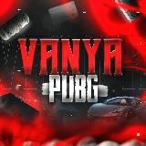 подсобка пабга