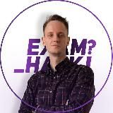 Информатика ОГЭ ЕГЭ. EXAMhack. Артем Пальчиков