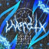 Werdix | official channel