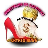 CRYPTO 💰FINANCIALS NEWS 🇺🇦 UKRAINE