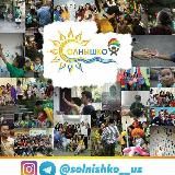 СОЛНЫШКО☀️☁️