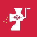 Тушинский мясник