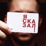 Грамотные люди