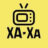 ХА-ХАнекдоты