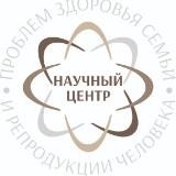 НЦ проблем здоровья семьи и репродукции человека