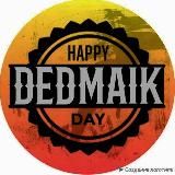 Волчьи тропы: приключения и снаряжение