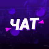 пусть говорят с Ниной Лайт.