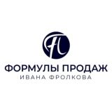 Формулы продаж - канал