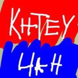 КНТЕУЧАН ЧАТ