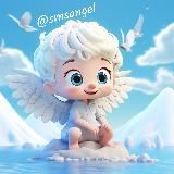 ТЕБЕ СМС! 💌