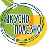 Вкусно-Полезно Чат