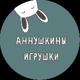 annushkini_igrushki МК игрушки крючком