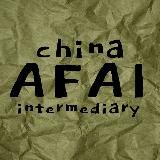 AFAI_CHINA 💚