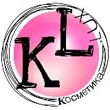 Косметика.LUX