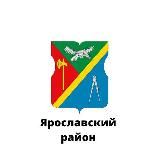 Ярославский