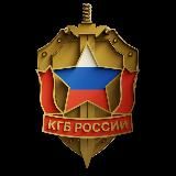 КГБ - КОМАНДА ГУМАНИТАРНОГО БРАТСТВА