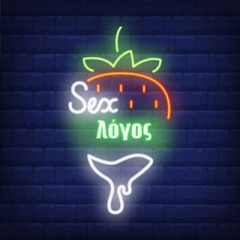sexusλόγος