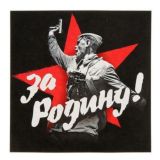 Окраина, операция ZOV