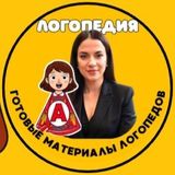 Валерия Домникова | Запуск речи