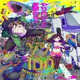 My Hero Academia Sub Dub Dual Anime • My Hero Academia Season 1 2 3 4 5 6 7 • My Hero Academia Indo French Russian Hindi Spanish