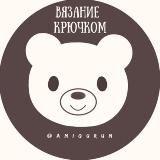 Схемы амигуруми