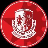 ХК «СКА-Уральский Трубник»