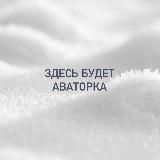 Анна Куйдина • Канал без названия