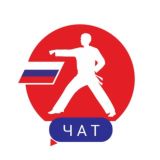 Школа боевых искусств Анатолия Чиканчи / чат