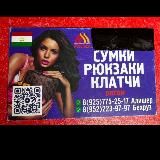 ТЯК. МОСКВА СУМКИ ОПТОМ ТЦ ЛЮБЛИНО