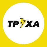 Труха⚡️Україна