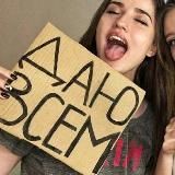 Секс на вписке