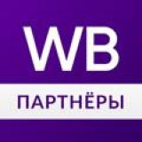 Товар бесплатно за отзыв wildberries и ozon ( вайлдберриз и озон )
