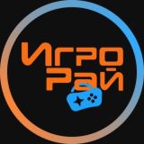 ИгроРай Chat