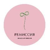 Онкореабилитация РеМиссия