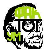 Палисандрия