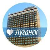 Луганский Вестник