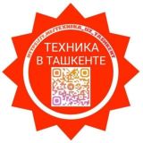 Group | Техника в Ташкенте