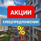 Парк Легенд акции, объявления, реклама