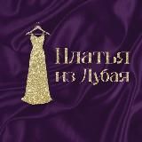 Услада очей (Дубай)🇦🇪