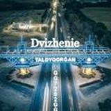 Отзывы Движения Талдыка