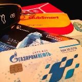 Топливные карты | Низкие цены