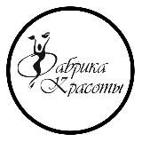 Фабрика Красоты